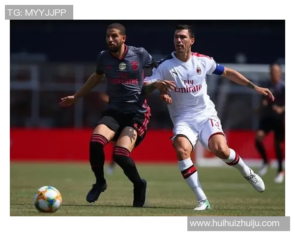 中超精彩对决AC米兰大胜本菲卡帽子戏法引爆全场热情